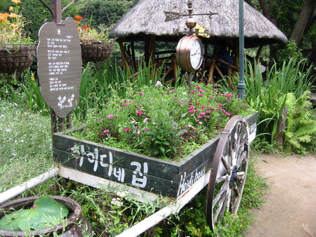 하이디하우스 이미지