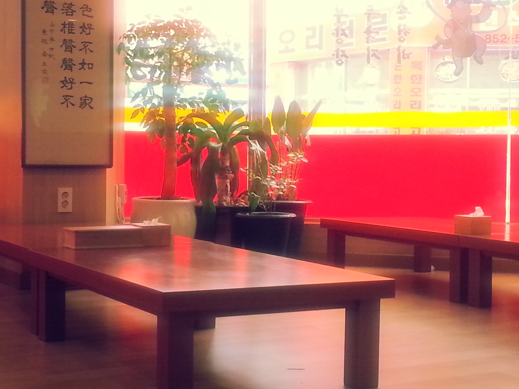청솔식당 이미지
