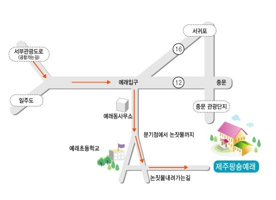 제주팡숑예래 이미지