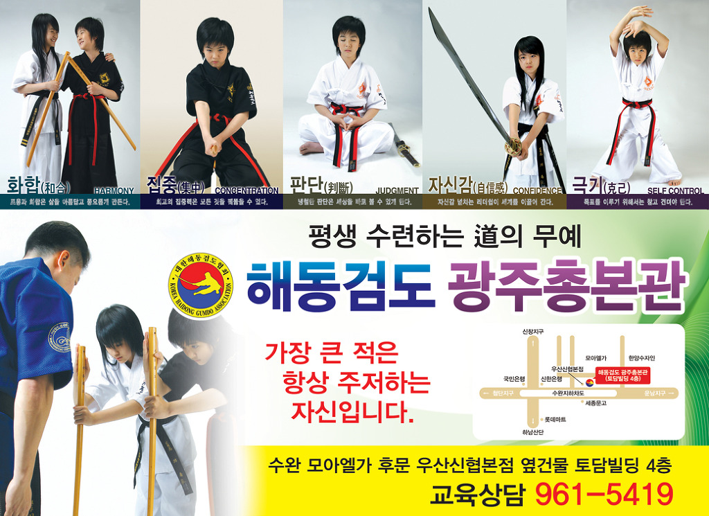 해동광고 이미지