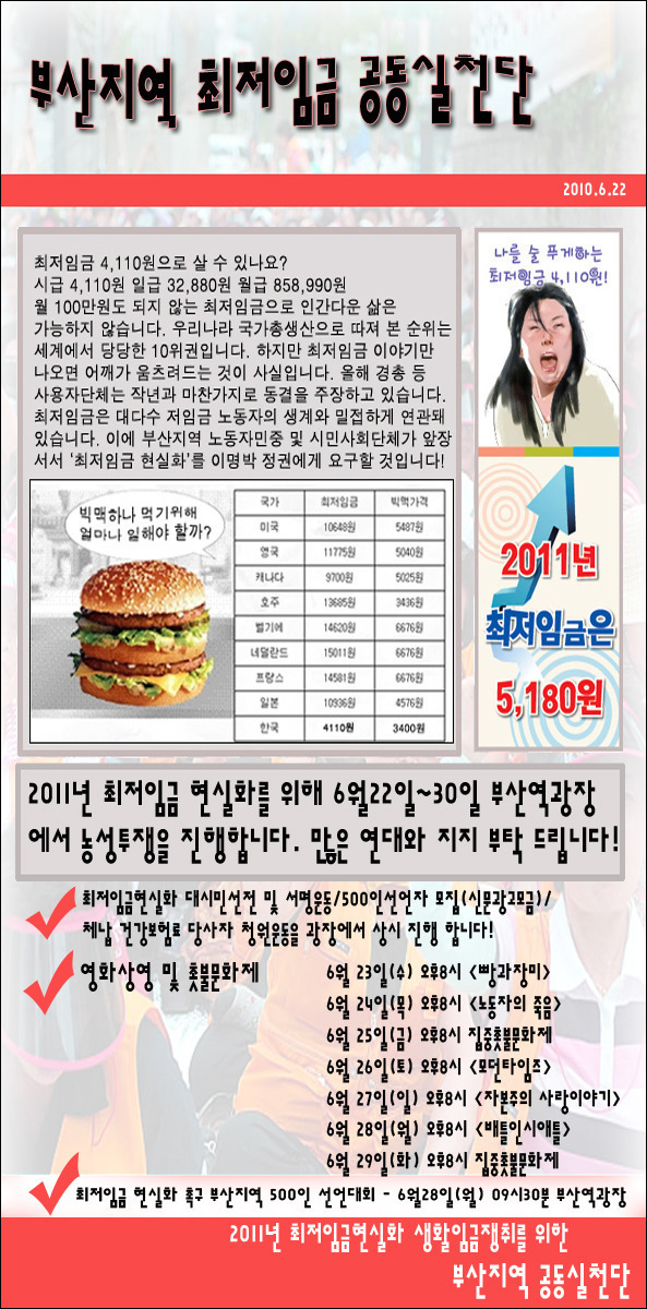 203952054C2864E238994B