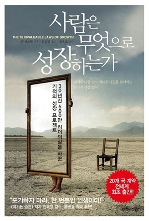 미시간컨설팅주 이미지