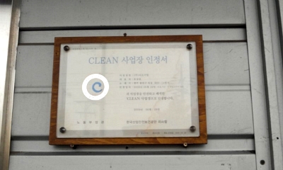 다모기업 이미지