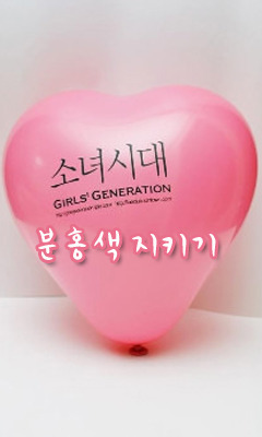 롸잇나우 이미지