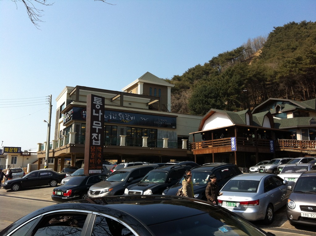 춘천소양강닭갈비 이미지