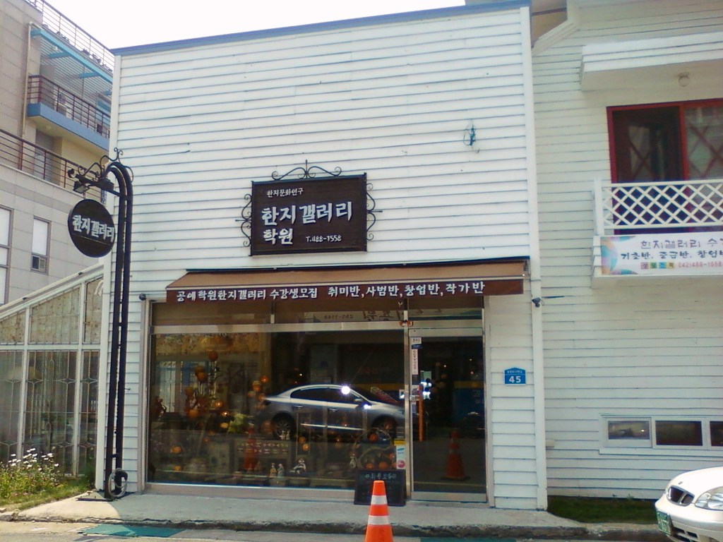 용두시장 이미지