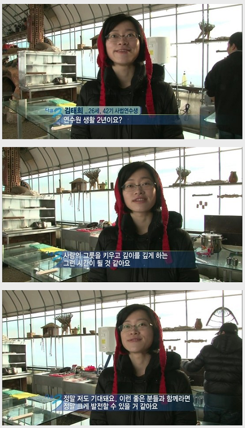 사법연수생들.JPG | 인스티즈
