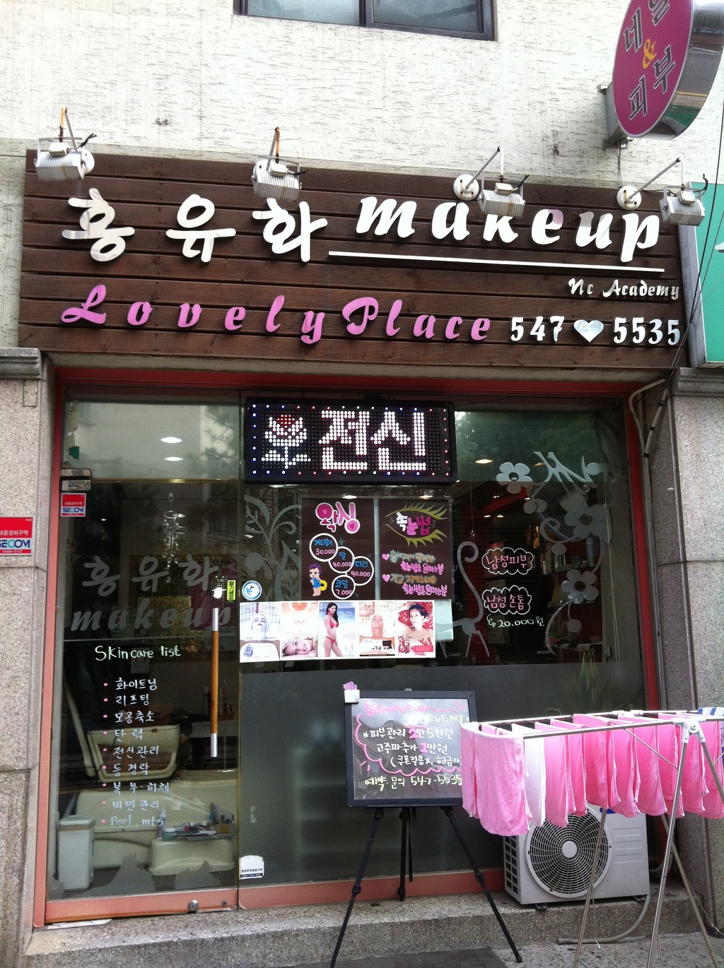 로드네일 이미지