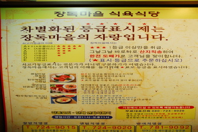하나로한식뷔페 이미지