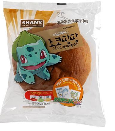 어릴적 많이 먹었던 포켓몬스터 빵 | 인스티즈