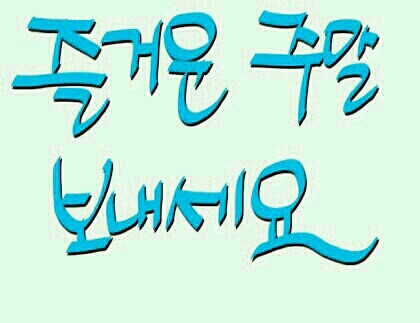 발사랑 이미지