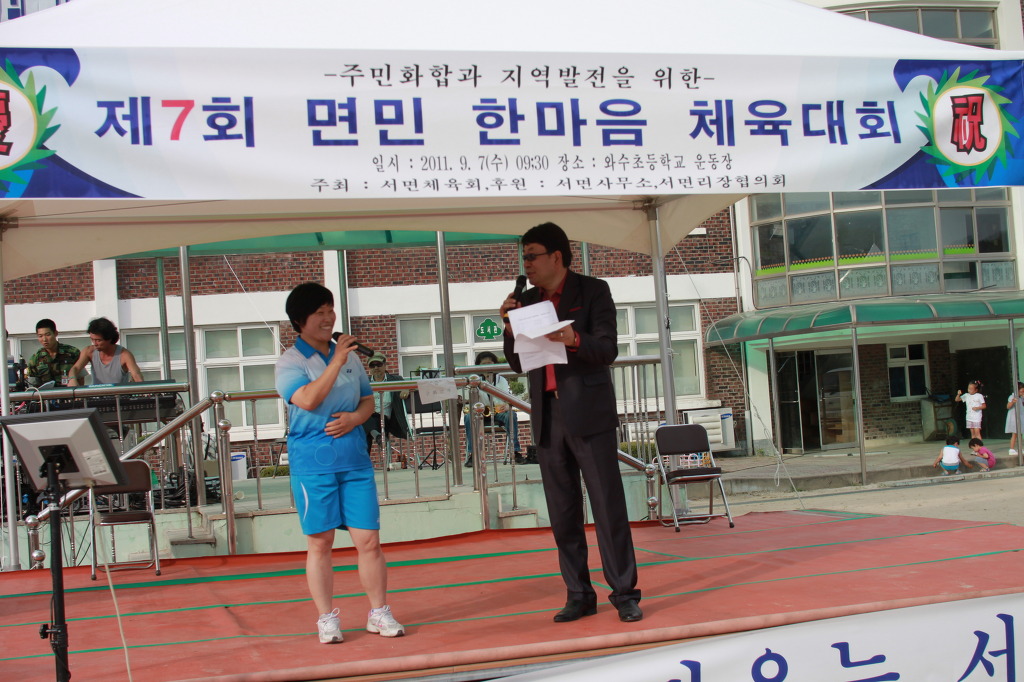 송동주유소 이미지