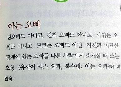 어장관리 이미지