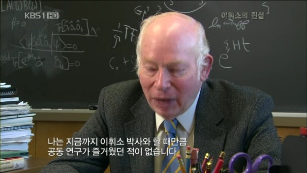 세계적인 물리학자였던 사람중 한명 | 인스티즈