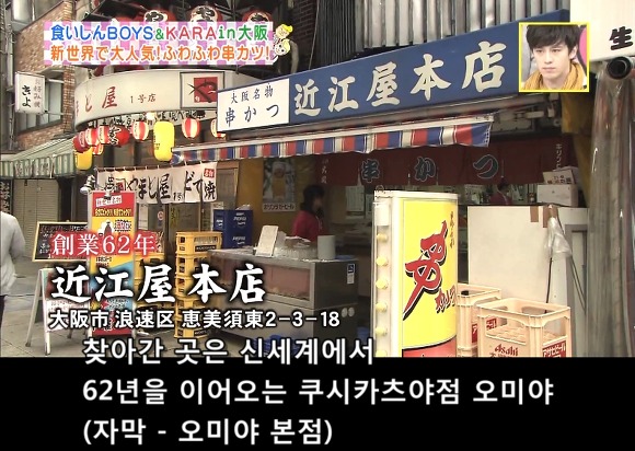 신세카이 이미지