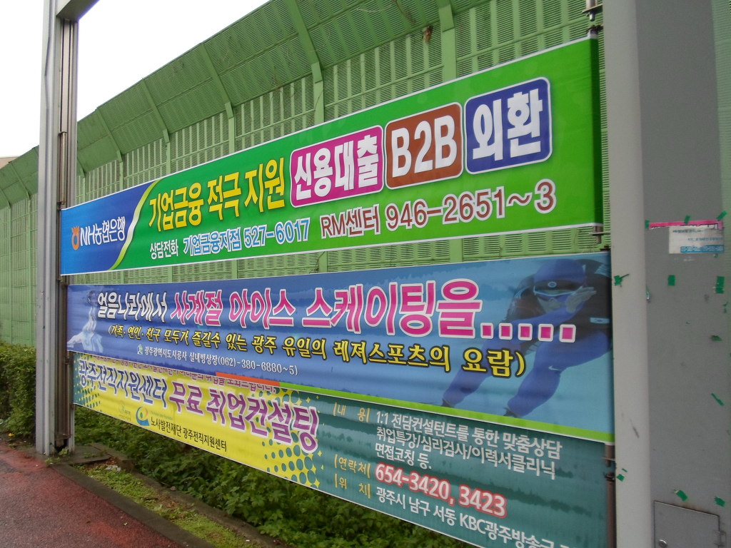 임곡농협주유소 이미지