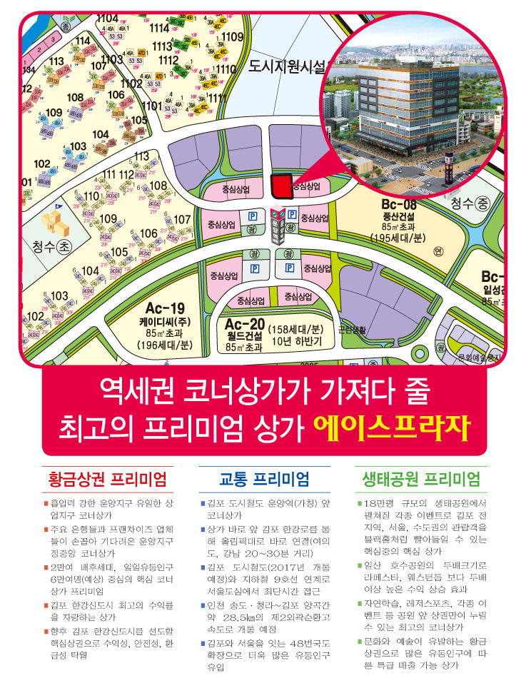 호수공원사거리 이미지