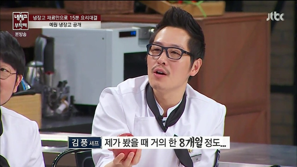 예원이 자취방 냉장고 | 인스티즈