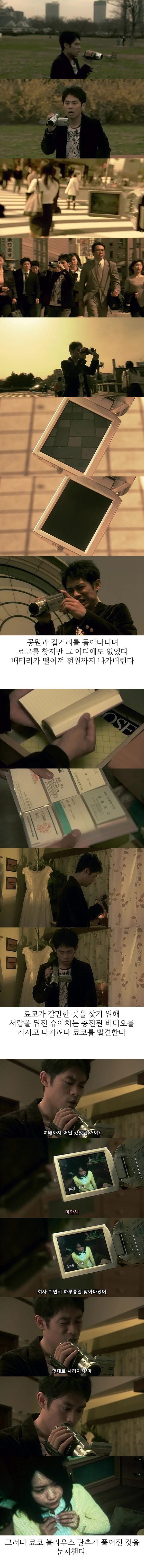 기묘한 이야기 - 리플레이 | 인스티즈