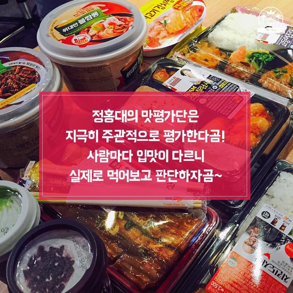 gs25 편의점 도시락 리뷰!!!!.jpg | 인스티즈