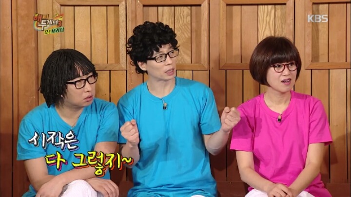 헨리랑 사귈바에는 화생방 훈련을 다시 하겠다는 엠버 | 인스티즈