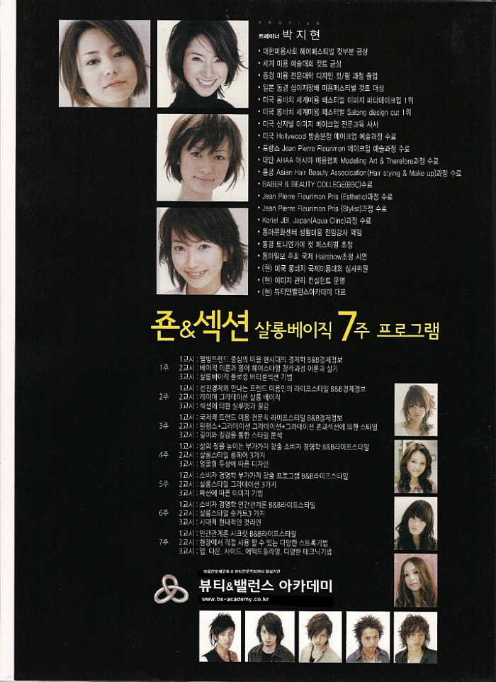 코디죤 이미지