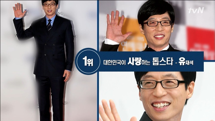 현재 우리나라 톱스타 TOP 3.jpg | 인스티즈