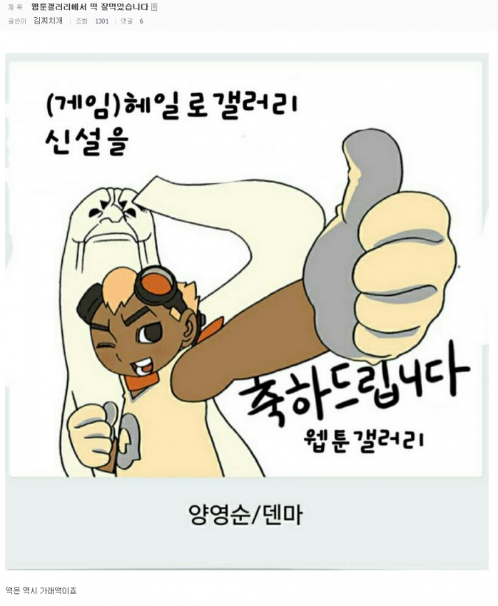  DC 헤일로 갤러리...그리고 그 후... | 인스티즈