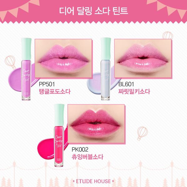 에뛰드 2017 S/S 윈터펀파크 컬렉션.jpg | 인스티즈