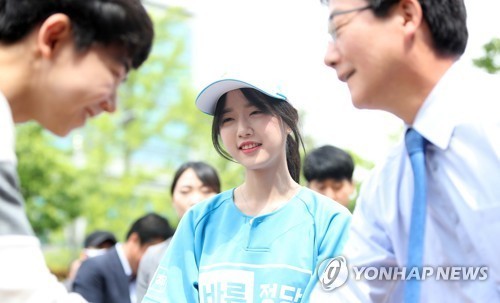 오늘 대전에서 유담 | 인스티즈
