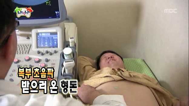 [무한도전] 정형돈의 웃음 | 인스티즈