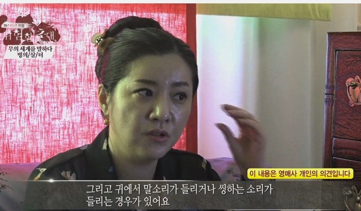 소름끼치는 빙의 현상의 위험성.jpg | 인스티즈