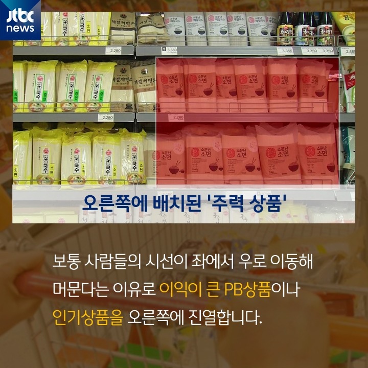 원리마트 이미지