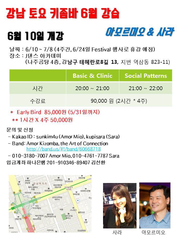 아모르미오 이미지