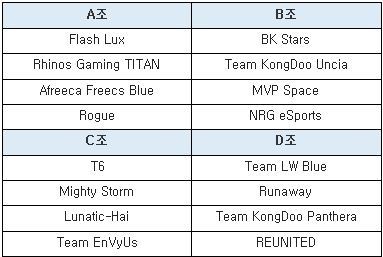[오버워치] OGN 인텔 오버워치 APEX 시즌1 조편성 및 경기 일정 | 인스티즈