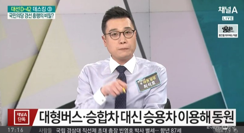 동원 어쩌고저쩌고 열심히 문모닝하더니 | 인스티즈