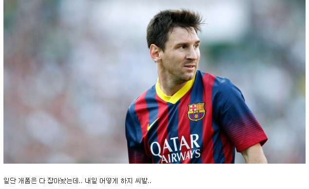 지구 침공.JPG | 인스티즈