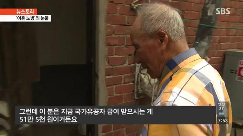 갓한민국...전방에 대하여 센송!....jpg | 인스티즈