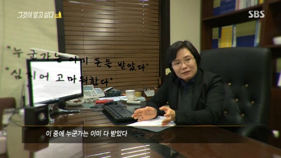 위안부 피해 할머니 설득하는 화해치유재단 | 인스티즈