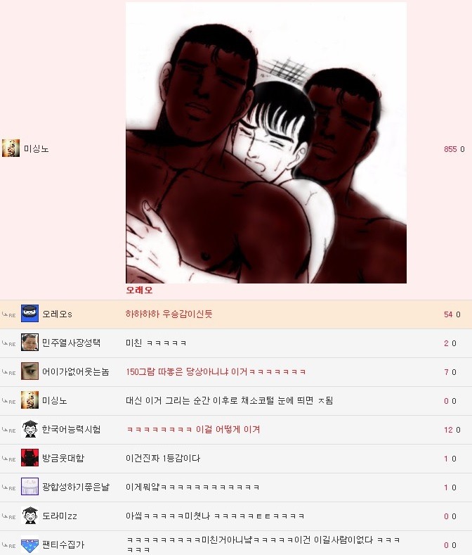 오레오 그리기 대회 | 인스티즈