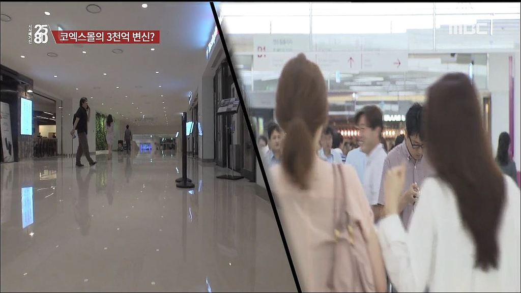 [2580] 코엑스몰의 속사정 | 인스티즈