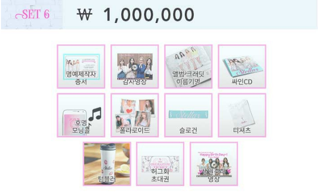 특이점이 온 반도의 아이돌 조공 | 인스티즈