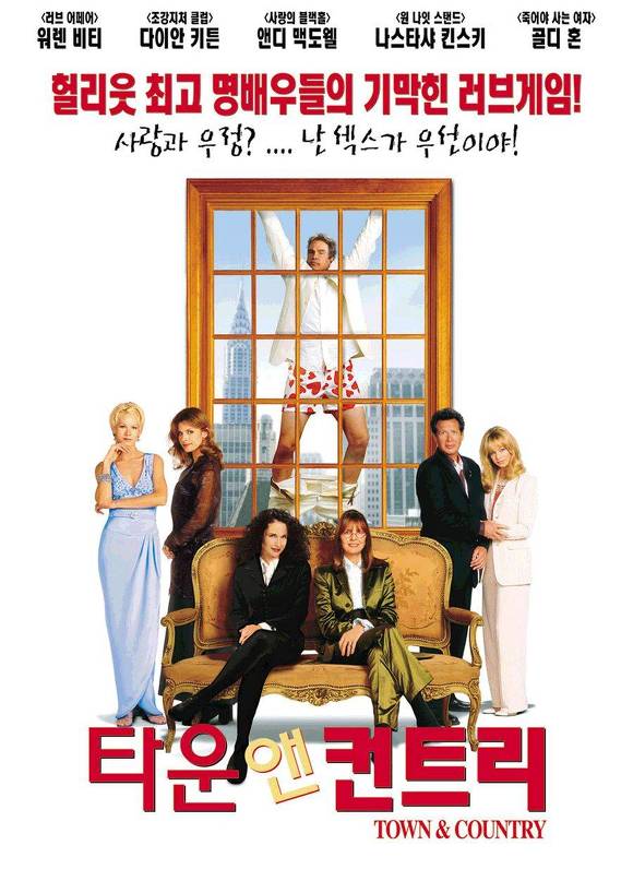 가장 큰 손실을 낸 영화는?? 박스오피스 폭탄 리스트 TOP40 .jpg | 인스티즈