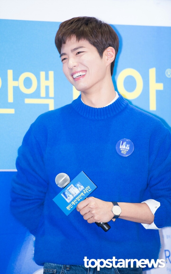 어제자 박보검 | 인스티즈