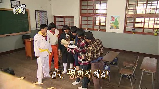 [무한도전] 패드립이 난무하는 초등학교 5학년 야한잡지 적발현장.jpgif | 인스티즈