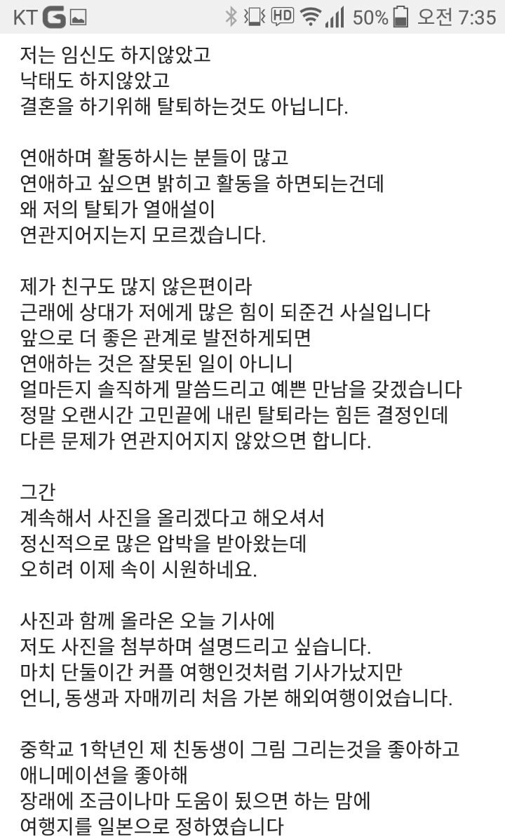 초아 인스타그램 | 인스티즈