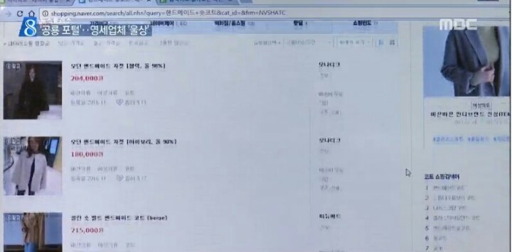 광고 공룡 네이버 | 인스티즈