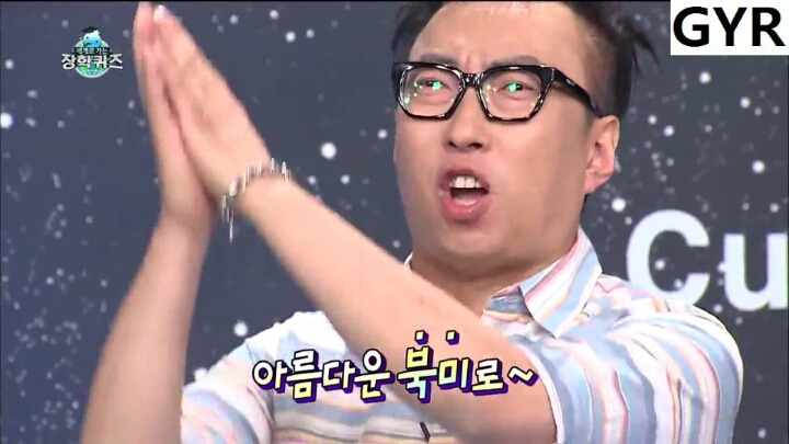 [무한도전] 삼행시 사행시 오행시 | 인스티즈