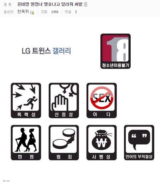 몇호 인지 알려줘 | 인스티즈