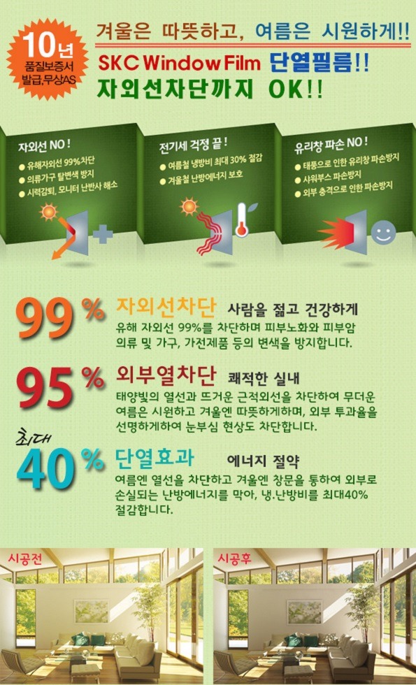 호남단열 이미지